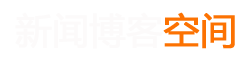 防城区新闻网